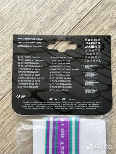 Повязка на голову Nike спортивная резинка