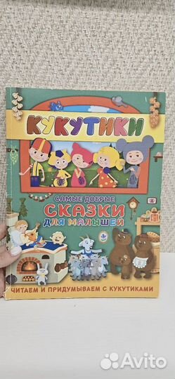 Книги кукутики