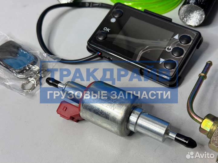 Автономный отопитель 2кВт 24В с монтажным комплектом (пульт ду, без топливного бака)