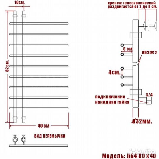 Полотенцесушитель водяной Ника Bamboo лб-4 80/40, хром