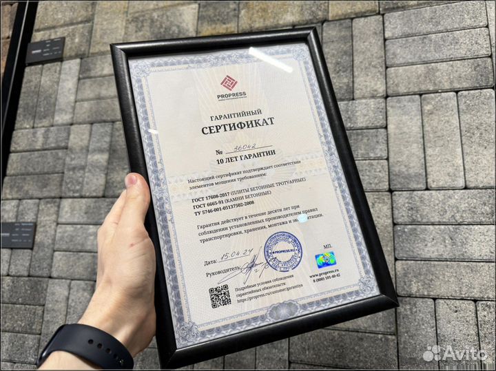 Тротуарная плитка. Производитель. Завод. Доставка