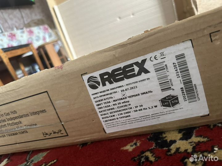 Газовая варочная панель reex