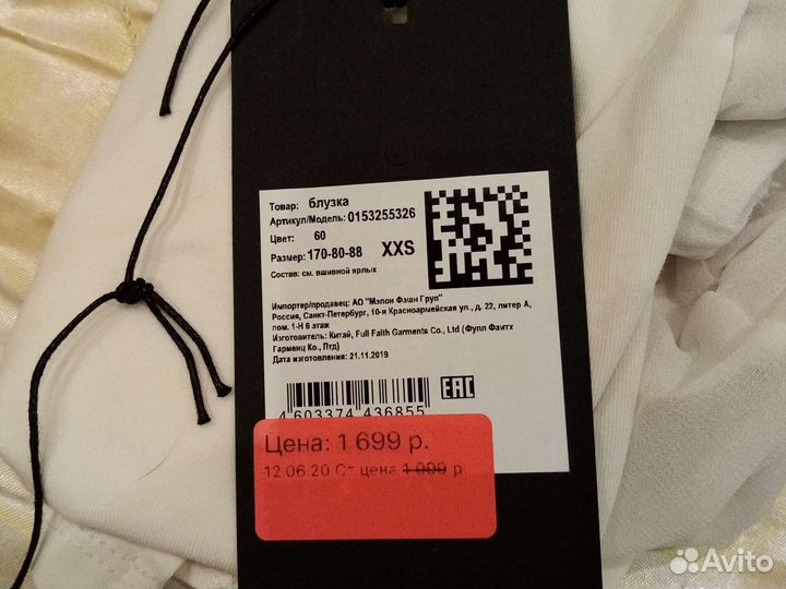 Одежда женская 4