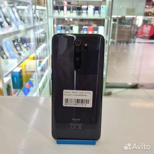 Xiaomi Redmi Note 8 Pro, 6/64 ГБ