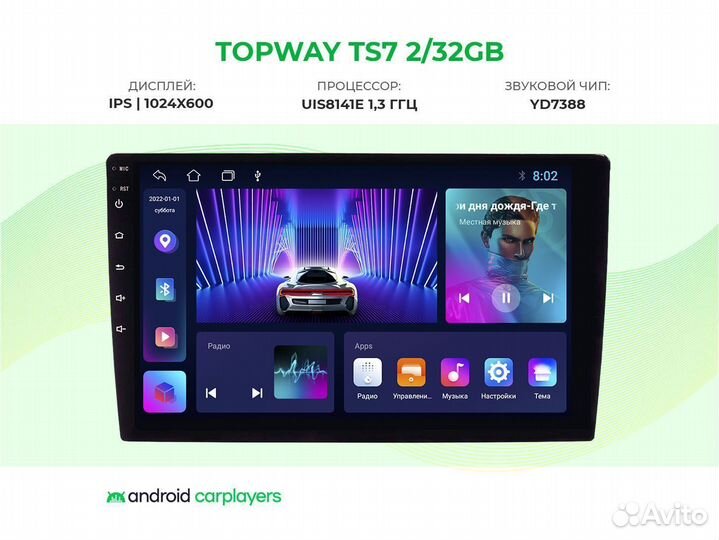 Магнитола android 2.32 Toyota Tundra 2013+