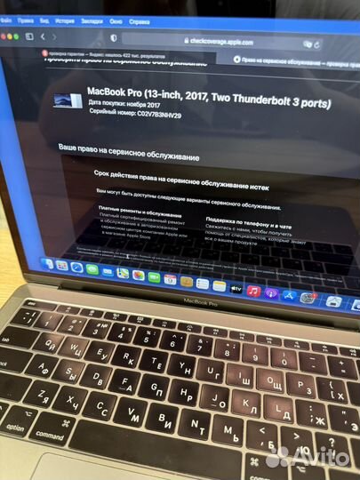 MacBook Pro 13 2017 i5 8gb 256gb SpaceGrey