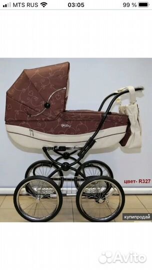 Коляска 2 в 1