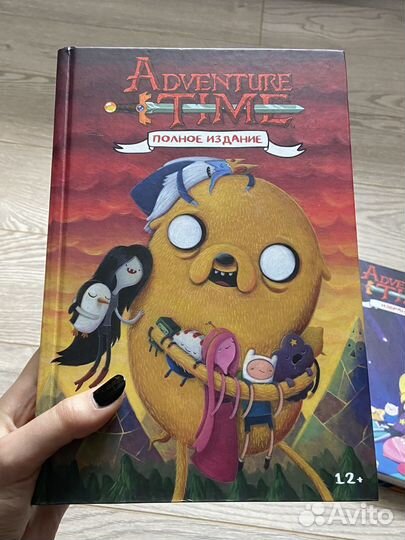 Комиксы Adventure Time Время приключений