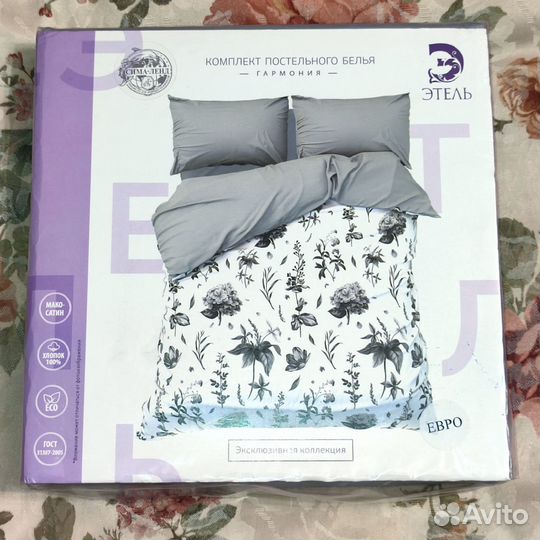 Постельное белье Евро из мако-сатина Этель хлопок