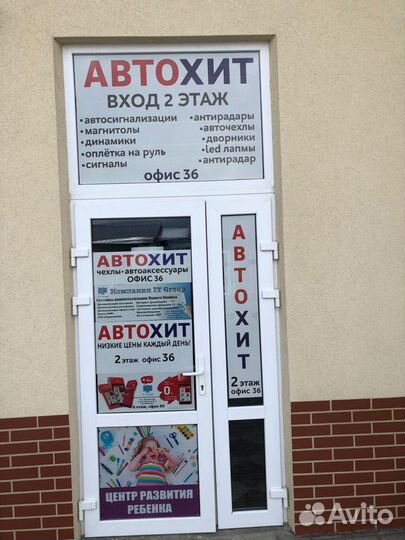 Рупор Avatar TBR-57. Твиттер