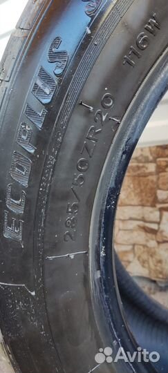 Goform GT02 285/50 R20