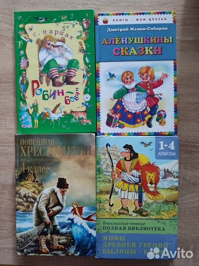 Детские книги