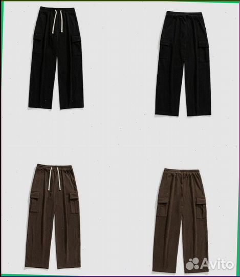 Спортивные широкие штаны карго (Art товара: 89369)