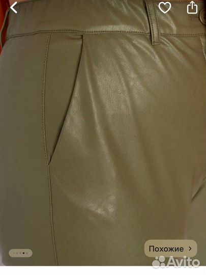 Брюки кожаные