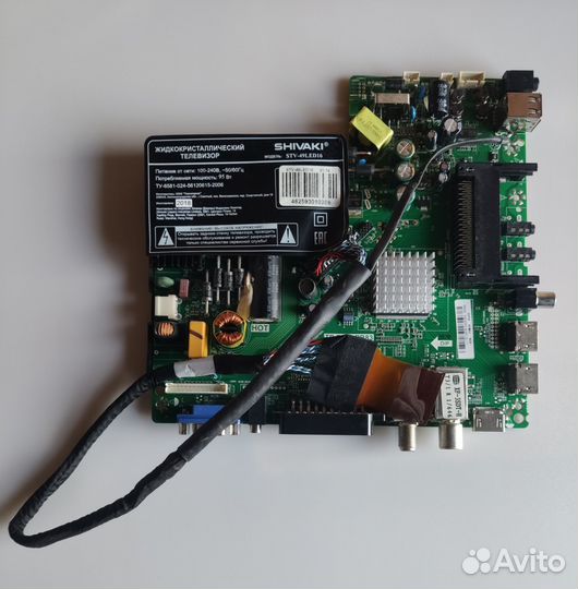 TV shivaki STV-49LED16