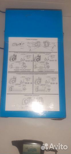 Пневматический сигнал