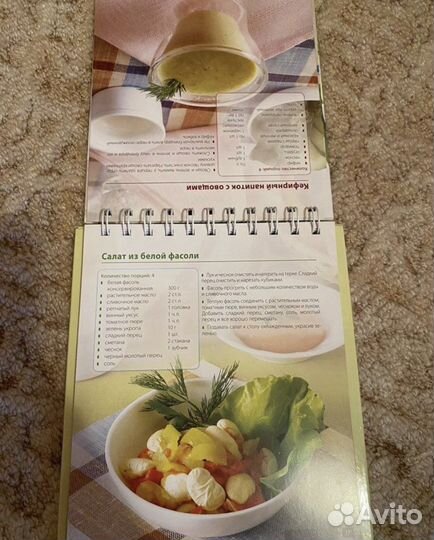 Книга хороших рецептов