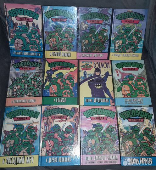 Черепашки ниндзя, Роббинс, Жаколио, Цыган