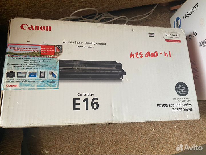 Катриджи для принтера