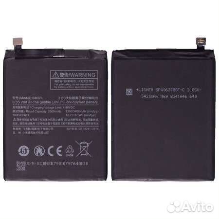 Аккумулятор BM3B для Xiaomi Mi Mix 2/Mi Mix 2S