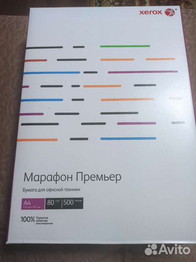 Бумага a4 xerox Марафон Премьер