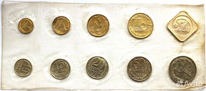 Монеты СССР погодовка