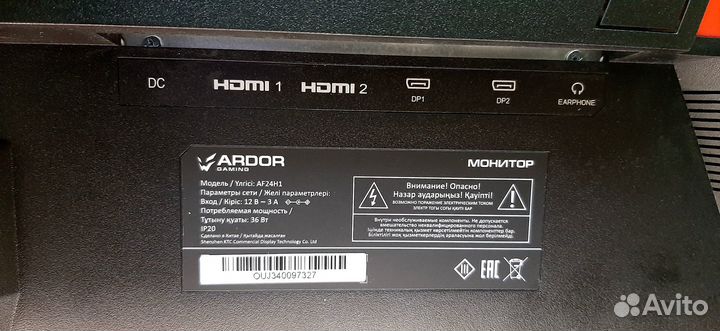 Игровой Монитор ardor gaming portal 24