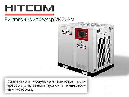 Компрессор винтовой VK-30PM