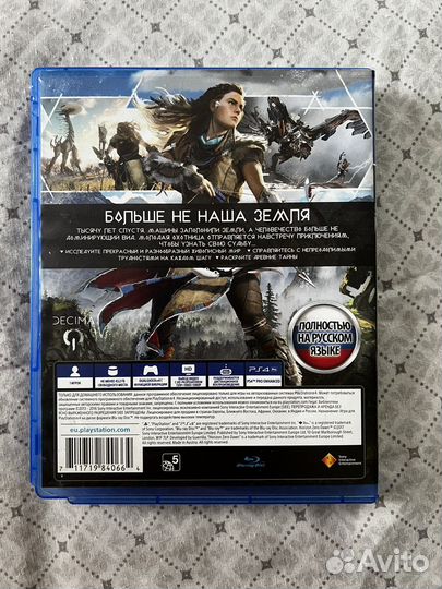 Игра для приставки