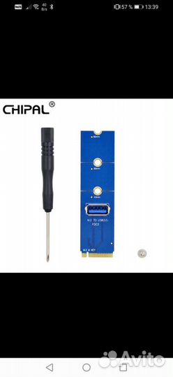 Переходник M2/pci-e