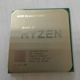 Amd Ryzen 3 2200g