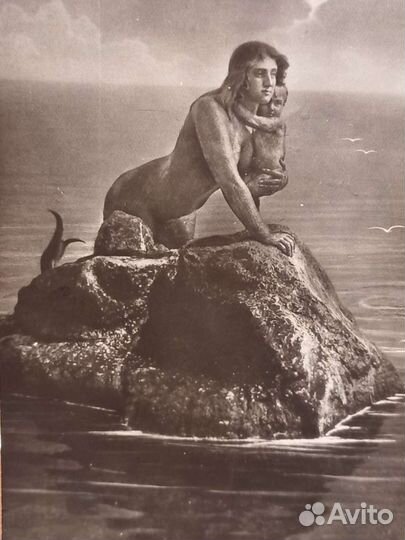 Открытка Русалка с младенцем Царизм