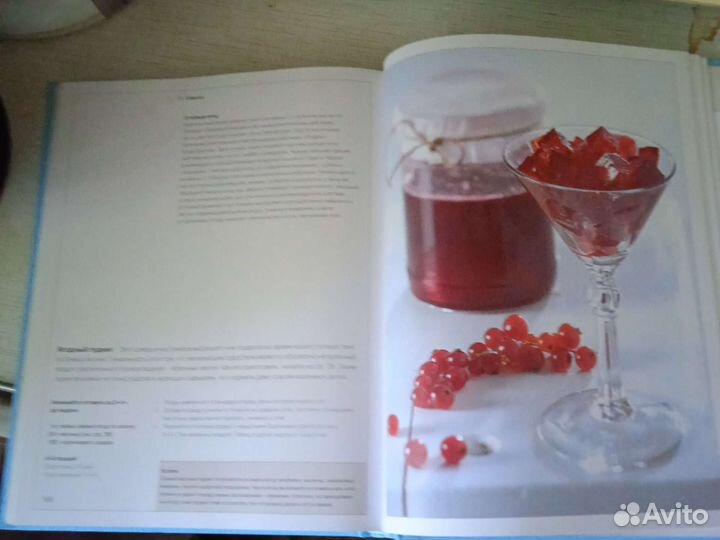 Книга гастронома. Рецепты вкусной и здоровой жизни