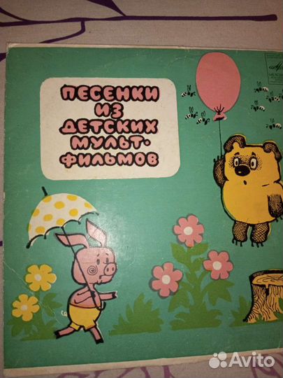 Грампластинка. Для детей