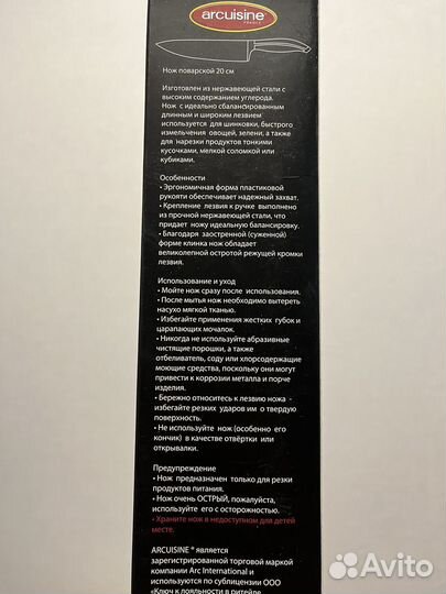 Новый нож сантоку шеф нож шефский поварской нож