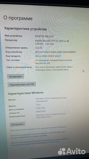 Игровой пк RTX 2060