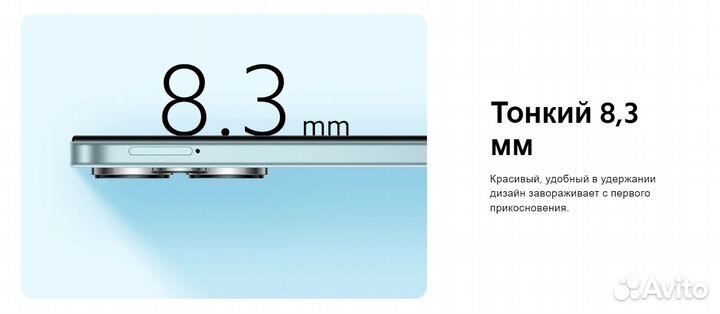 Xiaomi Redmi 13, 8/256 ГБ