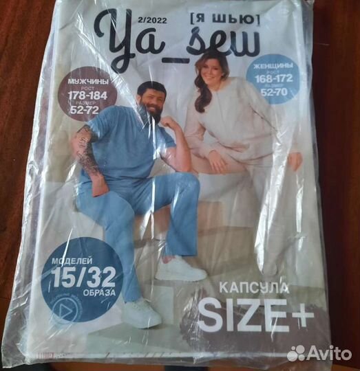 Продам ткань