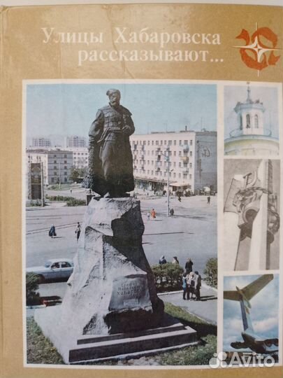 Путеводители