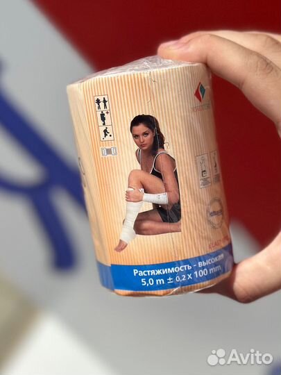 Эластичный бинт 5 м