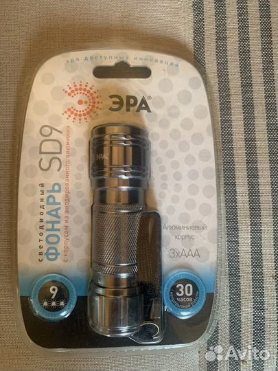 Фанари светодиодные