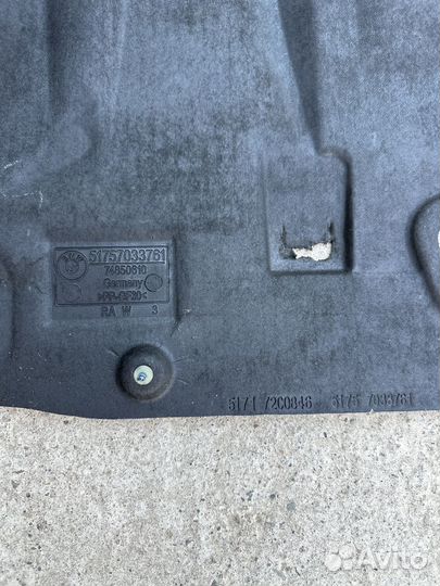 Зашита мотора BMW E60