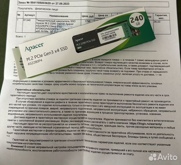 Ssd m2 nvme apacer 240gb