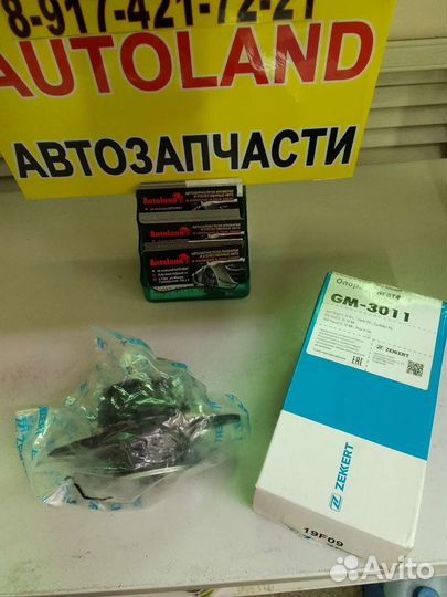 Опора двигателя зад. VW Golf, Passat III, Polo II