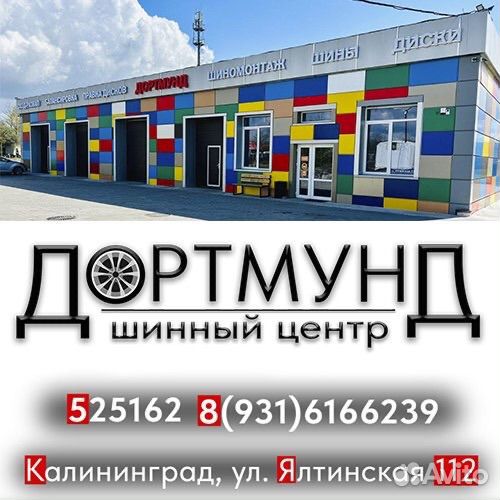 Kumho WinterCraft Ice Wi51 225/55 R17 101T