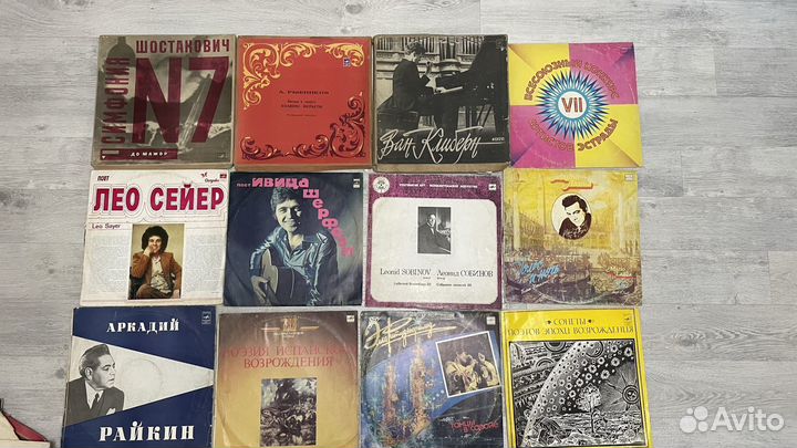 Виниловые пластинки