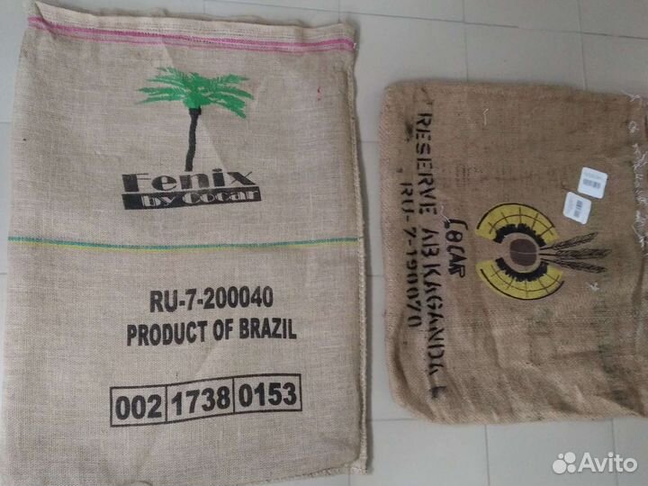 Джутовые мешки из под кофе 20 штук