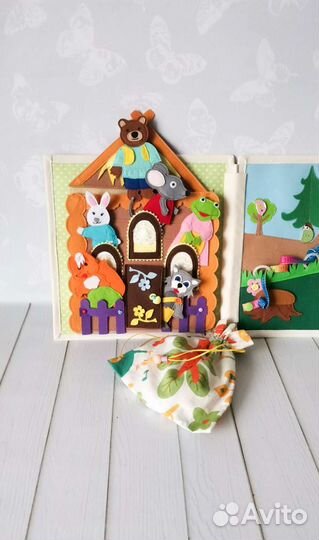 Книга из фетра