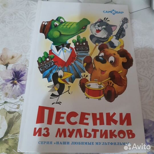 За все книги(пакетом)