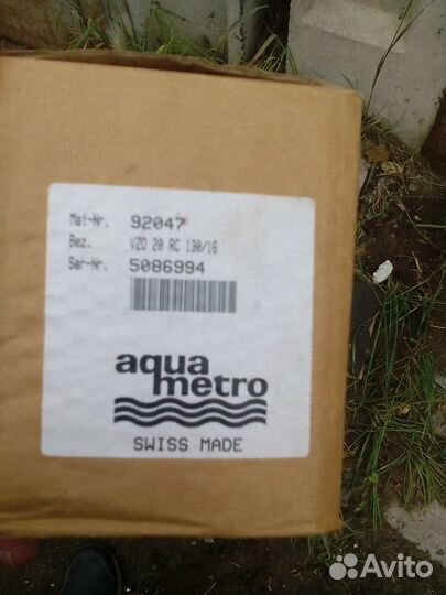 Счетчик жидкого топлива VZO 20 RC130/16 новый